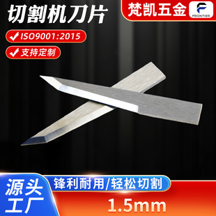 �|ݸ��P�S���и�C��ƬӲ�|�u�1.5mmZund�u䓲��|�иƬ