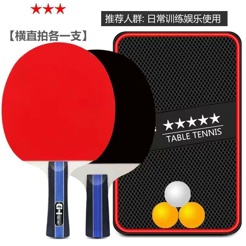 클래식 238 롱&숏 2팩 + 라켓백 + 볼 3개