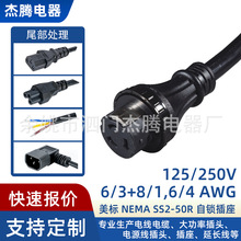 ����NEMA SS2-50R �i��ʽĸ�^������4о���ð�늌��ò������L��