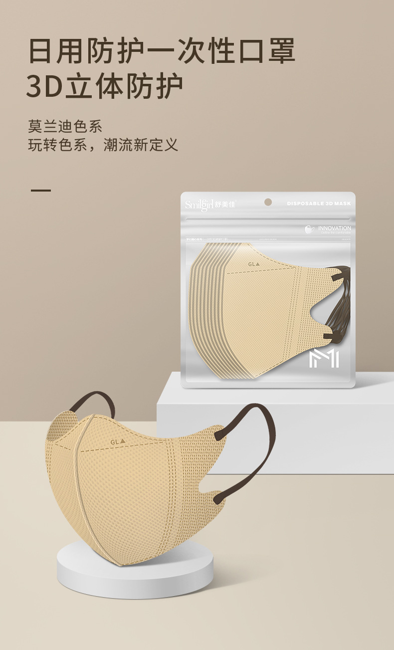 立体口罩-详情页_01