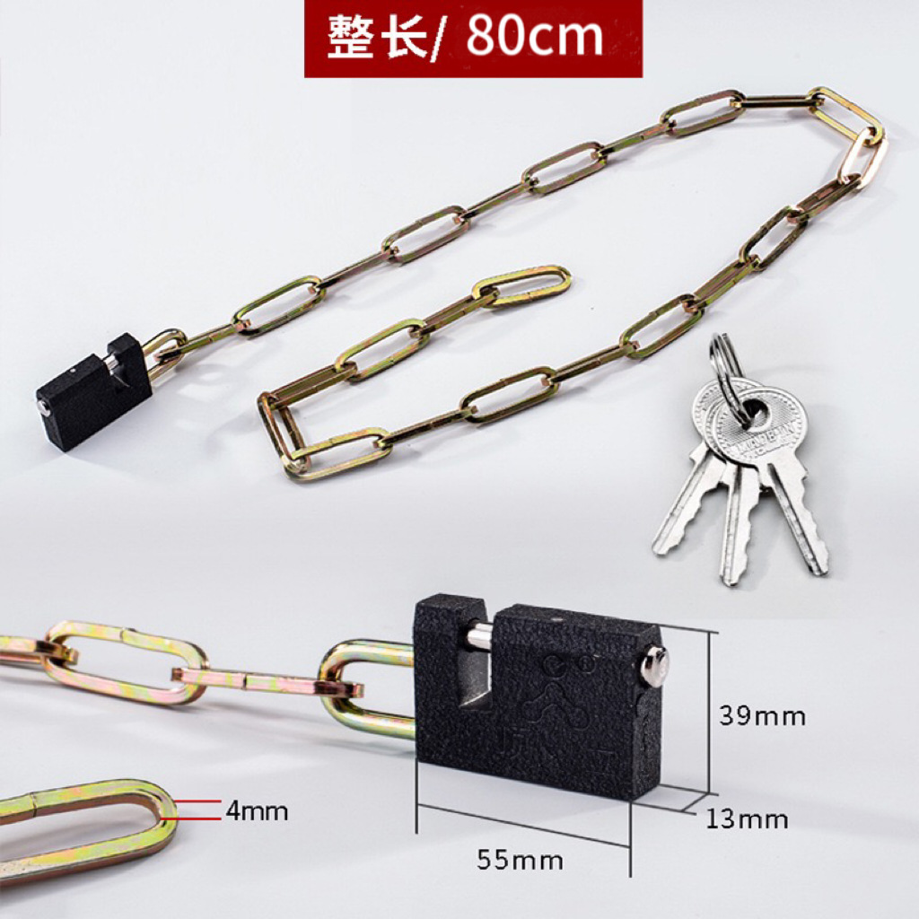 60 블랙 잠금 7X100#[체인 길이 80cm]