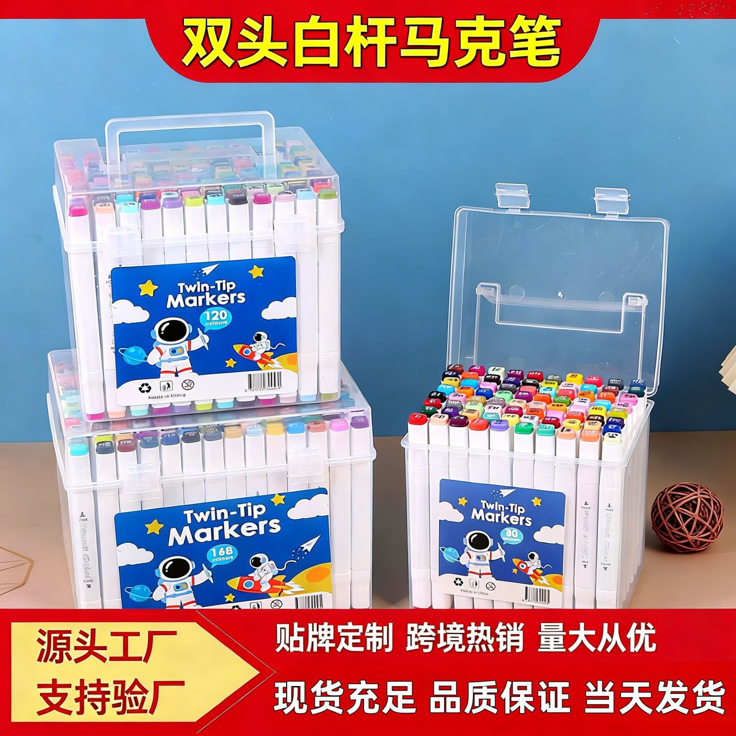 Manufacturer's In-Stock 48-Color Marker Set, Student Watercolor Pens, Drawing Pens, Alcohol-Based Dual-Tip Boxed Markers