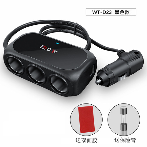 One-to-three cigarette lighter car charger three-in-one multifunctional car charger dual usb car power conversion plug