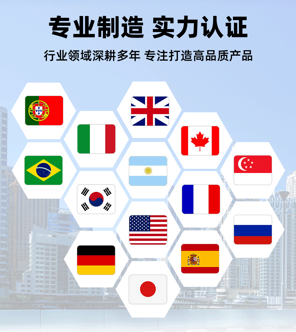 全球通用旅行插头