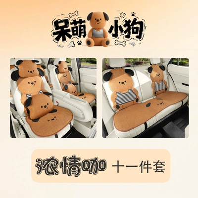 Car Seat Cushion, Universal for All Seasons, Linen Cartoon Couple Seat Cushion Cover, Half-Pack Rear Seat, High-End Cute Ladies Seat Cover (Universal seat cover) - strong-love-coffee-seven-piece-set