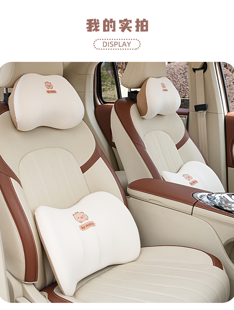 Memory foam car headrest lumbar support khaki Barra car pillow comfortable breathable Ice Silk universal car neck pillow
