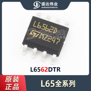 ԭ�b��Ʒ �NƬ L6562DTR SOP-8 ������У��IC