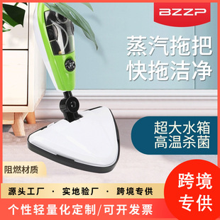 Manufacturers sell steam cleaning machine lazy mop oversized water tank high temperature sterilization cleaning machine household mopping machine