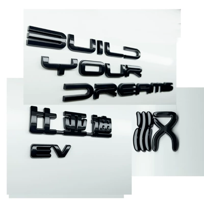 Chinese characters, modified black warrior rear – Car logo - glossy-black-cover-25-han-ev-rear-cover-set-4-piece-set-no-disassembly-required
