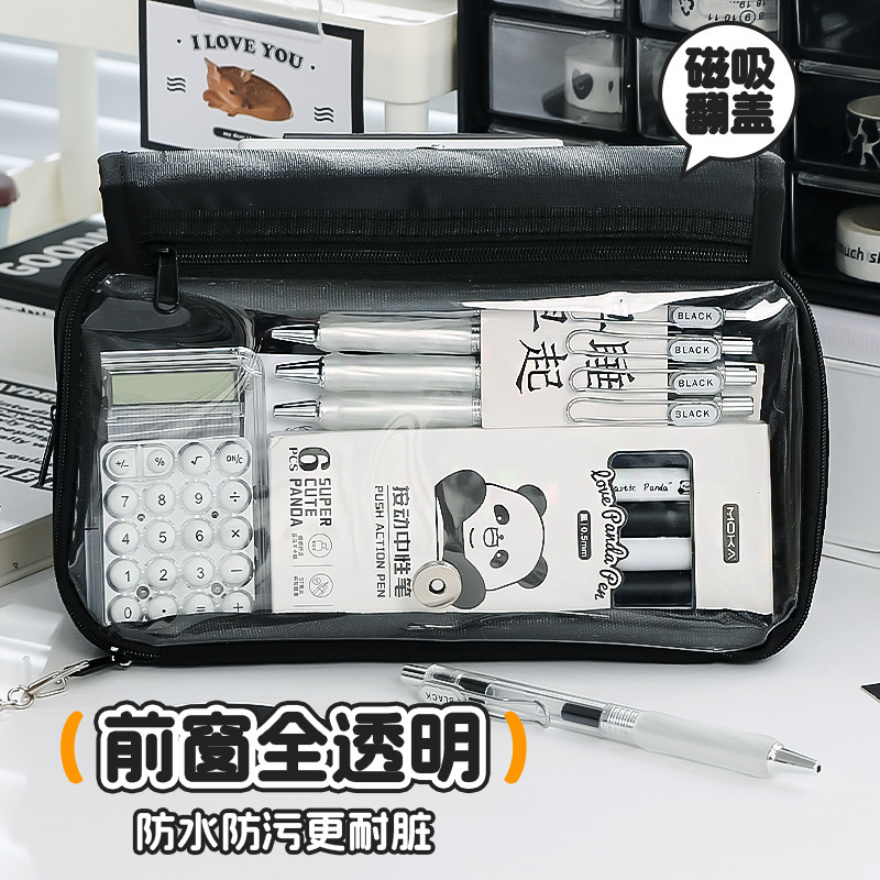 痛み包筆袋大容量汚れに強い取り外し可能筆袋小衆は金透明大容量高颜値ins風にぶつからない|undefined