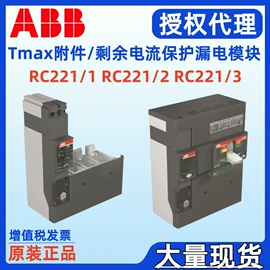 塑壳式断路器;微型断路器;低压接触器