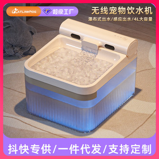 Ღconstant Temperature Cat Water Dispenser, Pet Water Dispenser, Wireless Unplugged, Intelligent Large-Capacity Automatic Filter, Sensor Charging