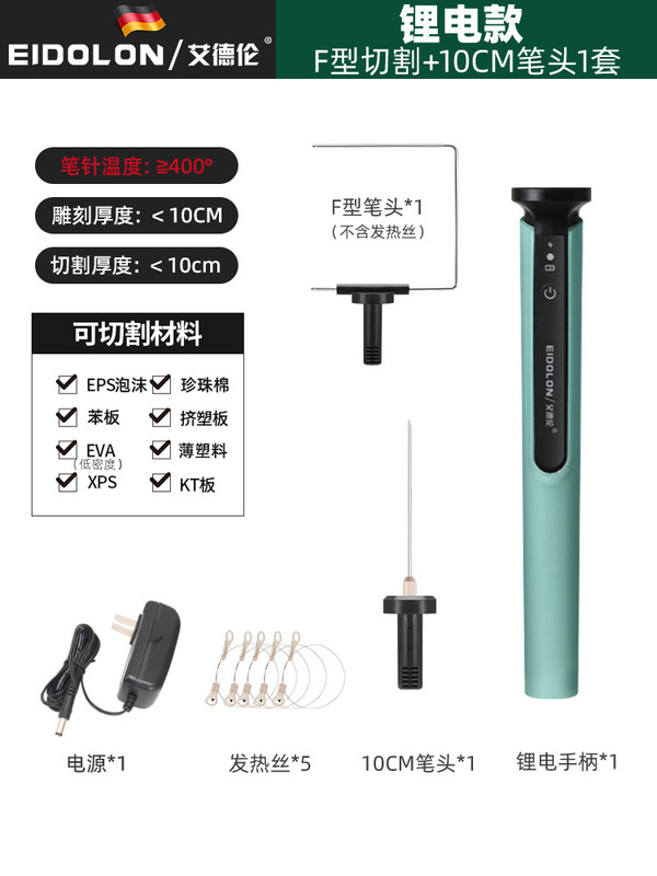 幼稚園環創kt板切断神器泡切断刀真珠綿ベンゼン板海綿切刀熱溶融電熱ペン|undefined