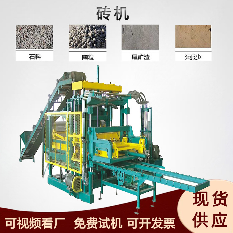 马路花砖制砖机自动水泥粉煤灰垫块机3-15型彩砖免烧砖机