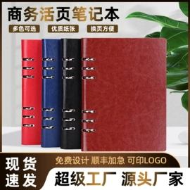 笔记本记事本;奖状、证书;文件夹