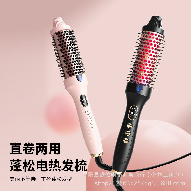 Cross-Border Infrared Light Curling Iron, Automatic Curling Iron, Dual-Use Curling Iron for Straightening and Curling, Large Wave Curling Iron Cross-Border Infrared Light Curling Iron, Automatic Curling Iron, Dual-Use Curling Iron for Straightening and Curling, Large Wave Curling Iron