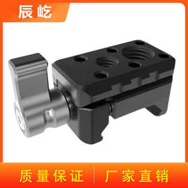 奶酪抓扣扩展1/4阿莱3/8定位摄影单反相机滑槽滑条云台摄像机爪扣
