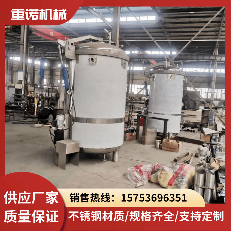 立式粽子锅 电加热立式蒸煮锅 蜜枣粽子蒸煮锅价格 厂家定制生产