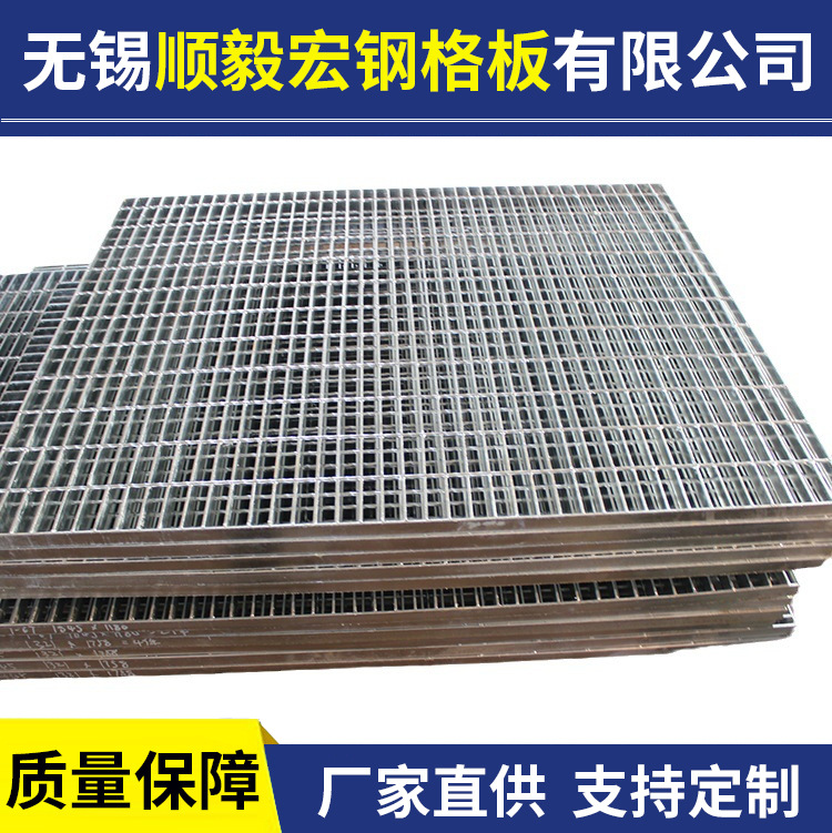 镀锌格栅板走道踏步板 维修口钢格板 电厂格栅板304钢格板钢格栅