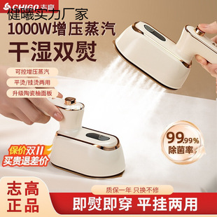 Handheld Steam Garment Ironing Machine, Household Small Electric Iron, Ironing Clothes Artifact, Portable Iron