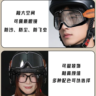 Cruise Motorcycle Helmet for Men | Motosiklet dəbilqələri