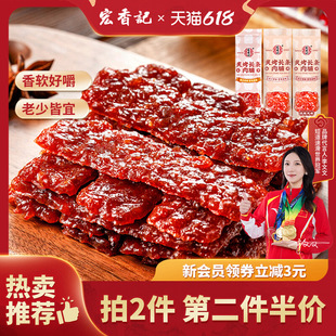 ����ӛ�ߵ�����֭�i�⸬��˺�⸬��ɴ�Ƭ���eʳƷ�����ʳС��