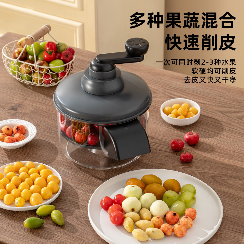 跨境手摇果蔬去皮机家用厨房水果剥皮机葡萄青提手动削皮器