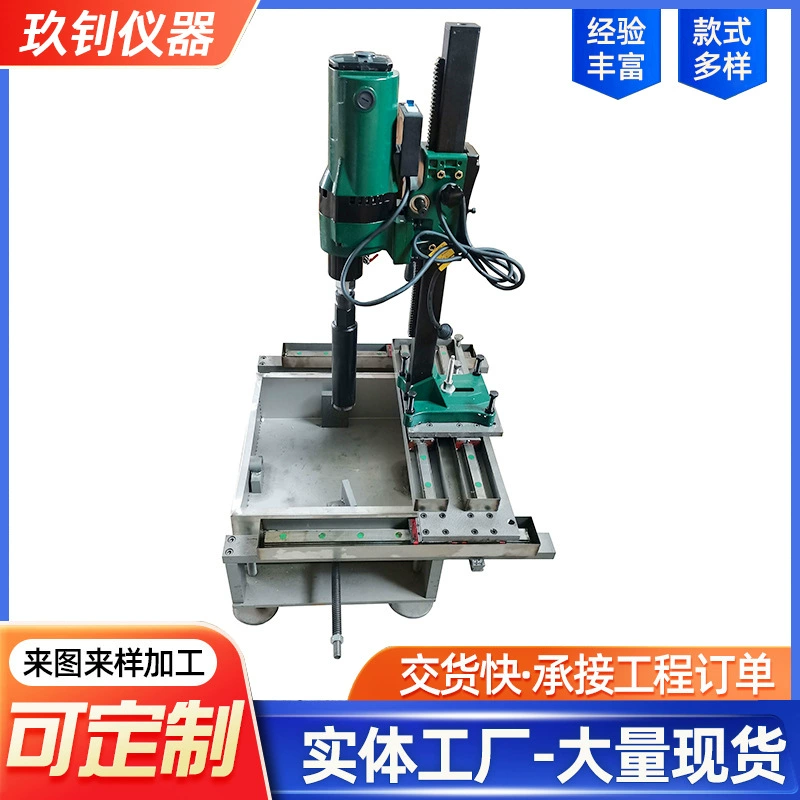 Станок для смешивания асфальта RT-CM, машина для пробивки бетонных тротуарных работ, сверлильный станок для сверления