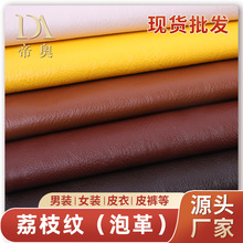 泡革 泡革品牌 图片 价格 泡革批发 阿里巴巴