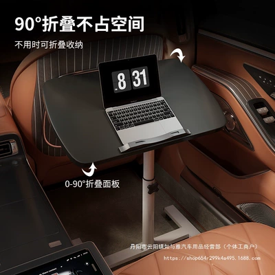 Seats, Universal Table for Studying – Car table board