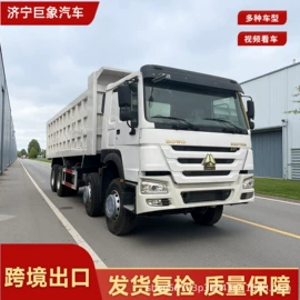 货车非整车;喷洒车;高空作业车