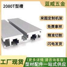 �W��2080W�����X�Ͳć���20*80���͹��I�X�Ͻ� ��̙C̨�X��