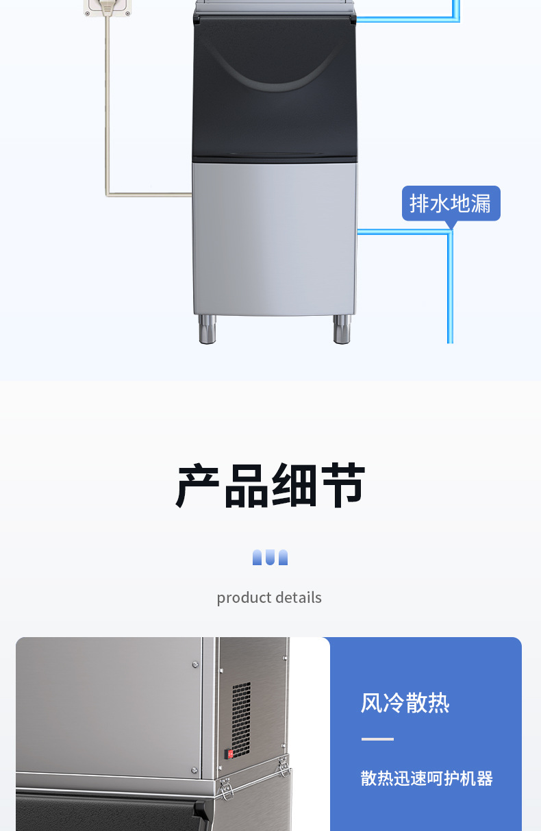 碎冰机详情_14.jpg