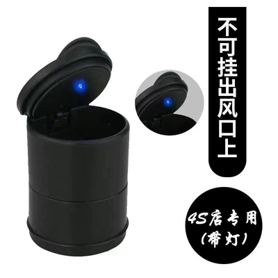 Car-mounted hanging ashtray, personalized and creative, popular online, with a lid and LED light, for use in cars (Car ashtray) - huiqi-black-ashtray-with-light-not-for-air-vent-mounting-mega-discount-sale