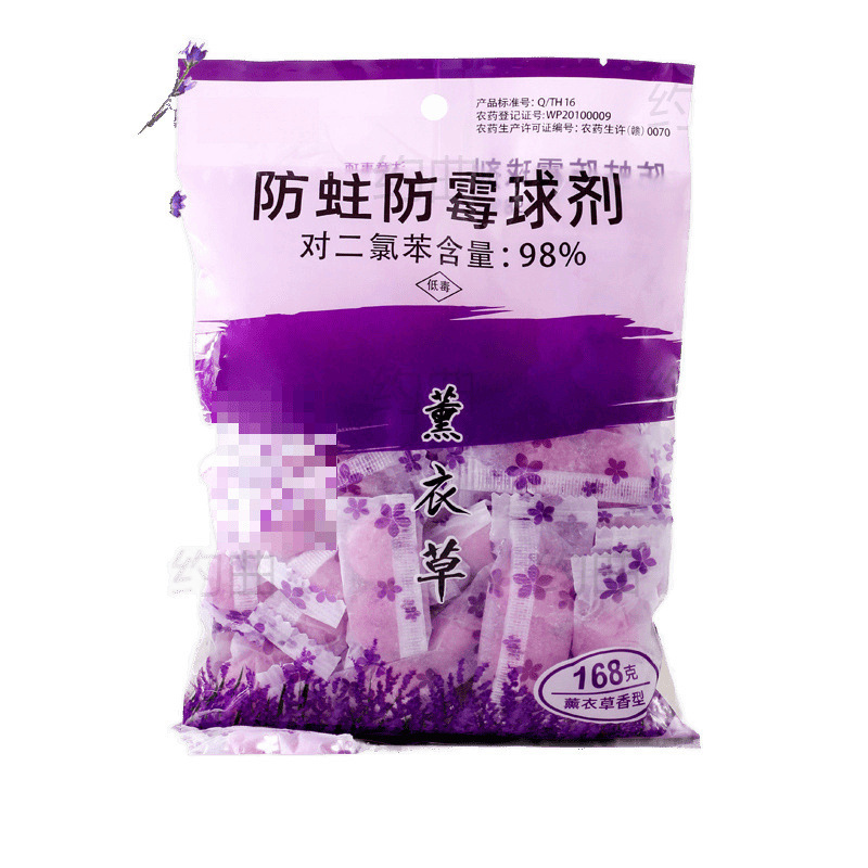 樟脑丸衣柜防霉防虫防潮驱虫除味防蛀花香包衣服家用蟑螂章卫生|undefined