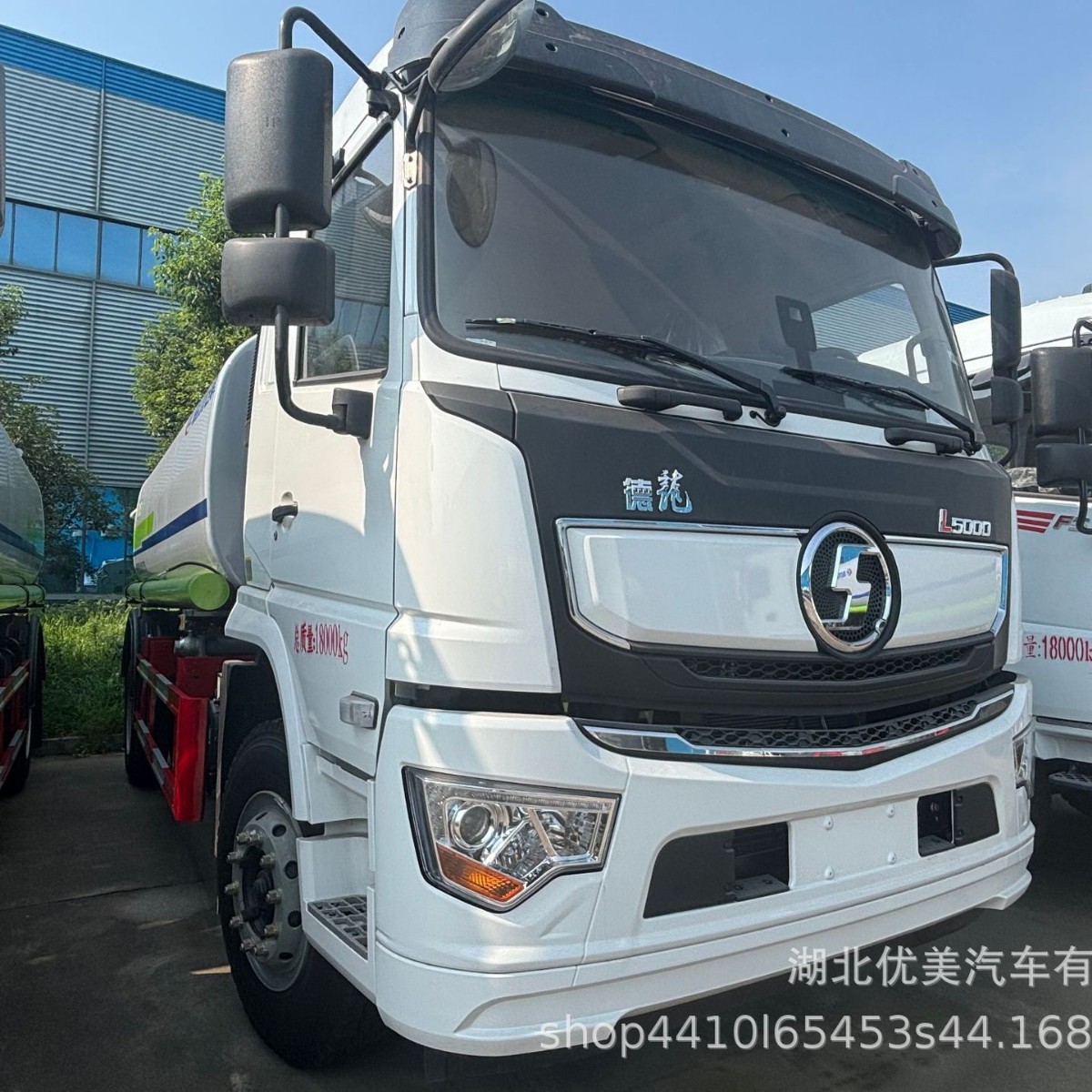 National Vi Shaanxi Automobile Delong L5000 Weichai 240 Horsepower 15-Ton Urban Garden Green Plant Irrigation and Landscaping Spray Vehicle