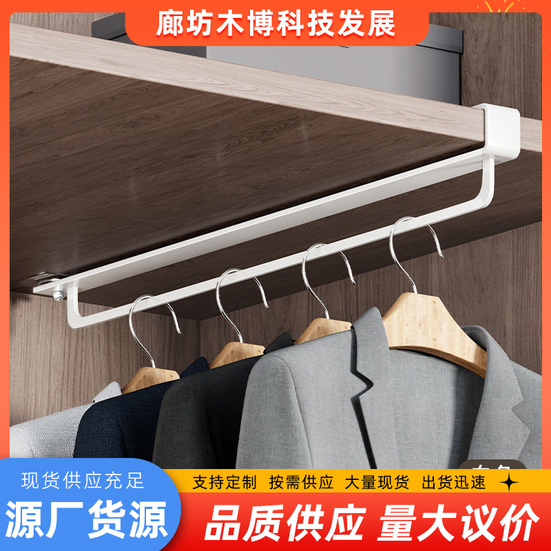 No-Drill Wardrobe U-Shaped Hanging Rod Vertical Cabinet Thin Cabinet Pants Rack Built-In Storage Rack Bedroom Closet
