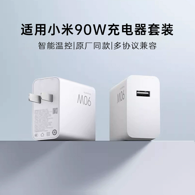 Зарядка 90W Pengpai совместима с Xiaomi Charger 15 14 13 ультра 11про Redmi K80 k70 флэш зарядка 6