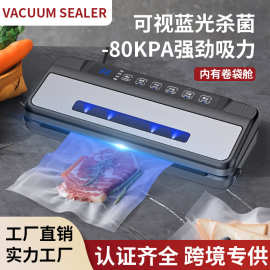 真空封口机家用食品保鲜机大吸力全自动抽塑封包装机100kpa
