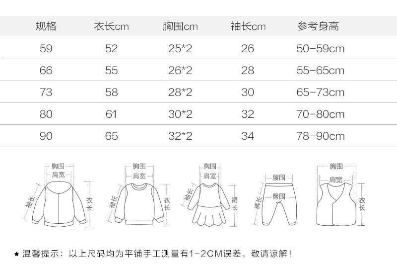 MQ波点哈衣(1)_09