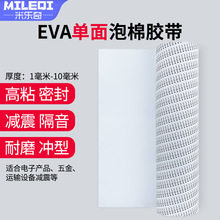 �F؛�S��ֱ�N38�Ȏ����z1m��EVA����Ƭ����ĭ���ɫ�p���|����|