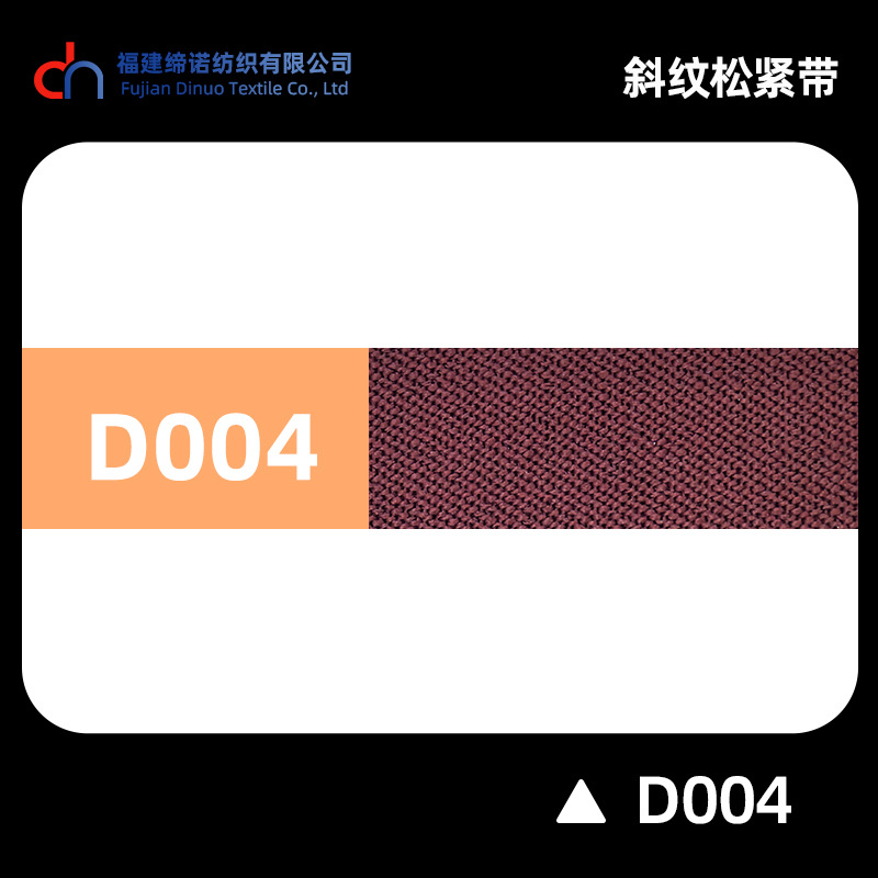 Spot 2.0cm multicolor banda elástica de twill D1 - D40 alta elasticidad grueso 2mm cintura de goma doble banda de maleta de twill