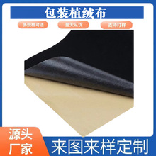 �S��ֱ�N����ɫ�o�����̽q ���汳�z�q�� ��̨չʾ��ֲ�q��ճ��