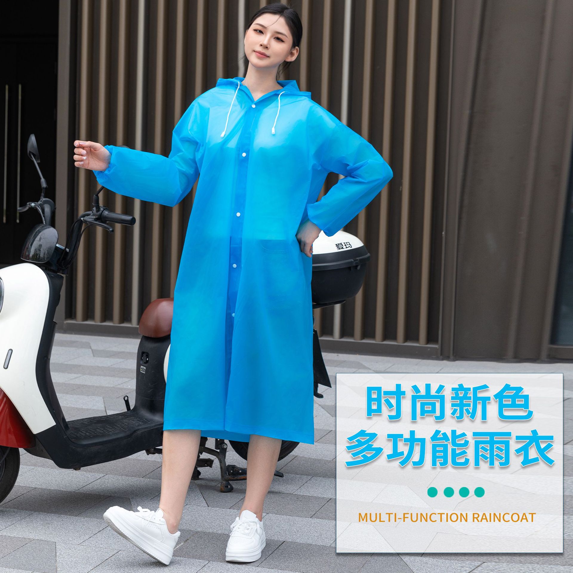 fashionable travel raincoat for men and women for children and…