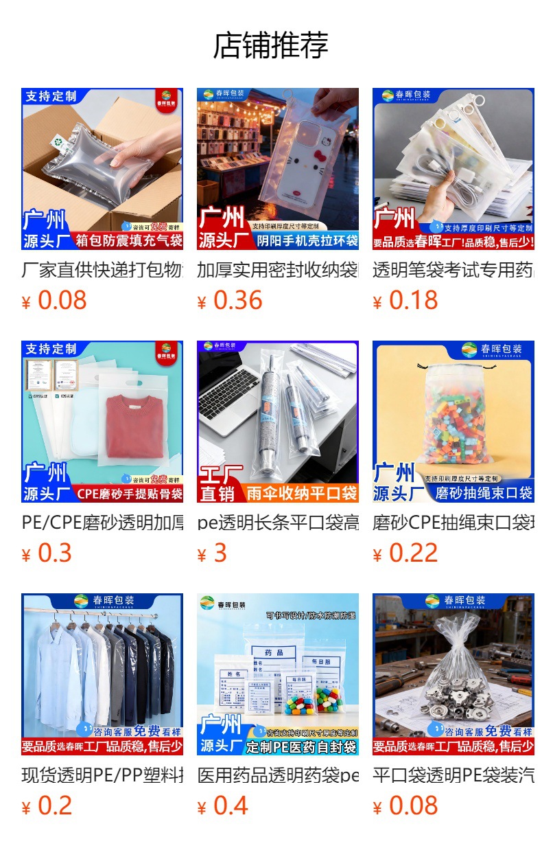 详情图