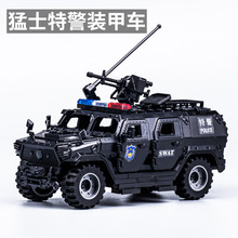 中国积木猛士特警装甲车悍马车男孩拼装幽灵军事人仔玩具生日礼物