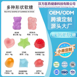 ���ƹ�����ܛ����ʳ�a�䄩gummies����ʳƷ���S�羳���l��ʳ�w�S