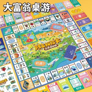 [Free Shipping] Authentic Large Monopoly Game Chess Classic Deluxe Upgraded Version Extra Large Adult Board Game for Students and Children