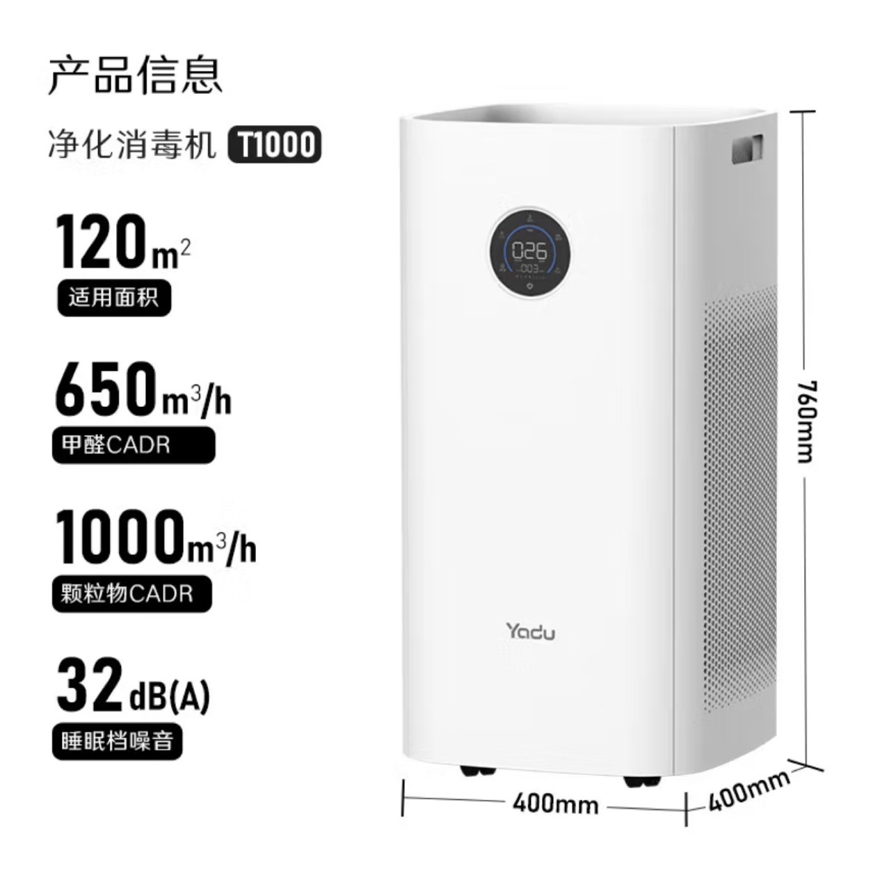 Yadu Air Purifier Formaldehyde Kj1000G-T1000(Hi) Removes Pet Odors with Activated Carbon for Home Use Indoors