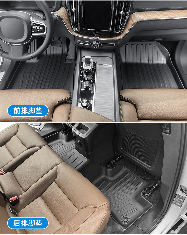 TPE Car Floor Mats and Trunk Mat for Volvo XC60 18-26
